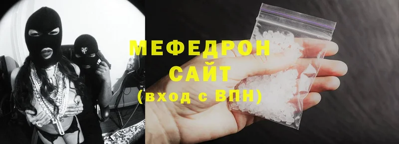 как найти закладки  Большой Камень  Меф mephedrone 